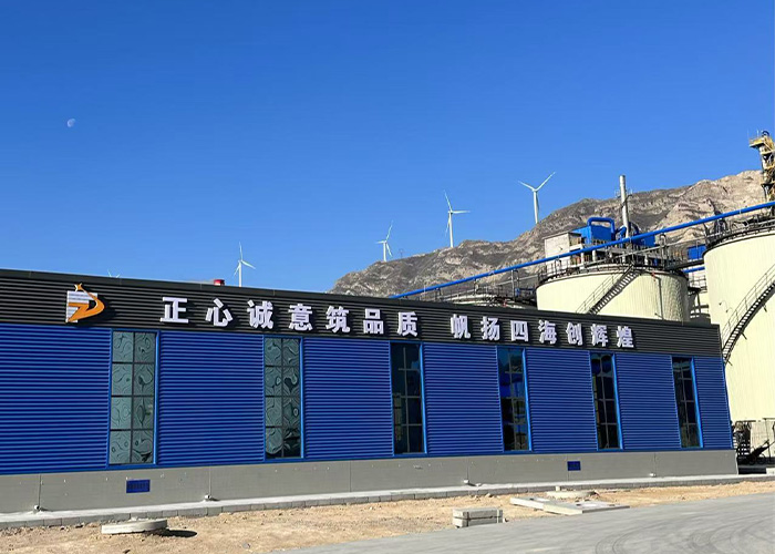 山西工厂